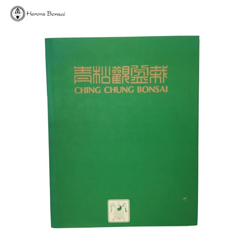 Ching Chung Bonsai - Hardback Book