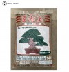 Akadama Bonsai Soil [14L] | Medium Size