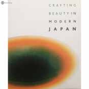 crafting beauty in modern japan