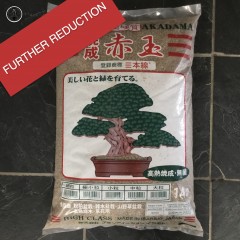 Akadama Bonsai Soil [14L] | Heat Treated